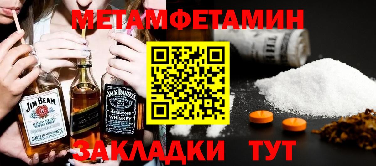 АМФЕТАМИН VHQ Муром