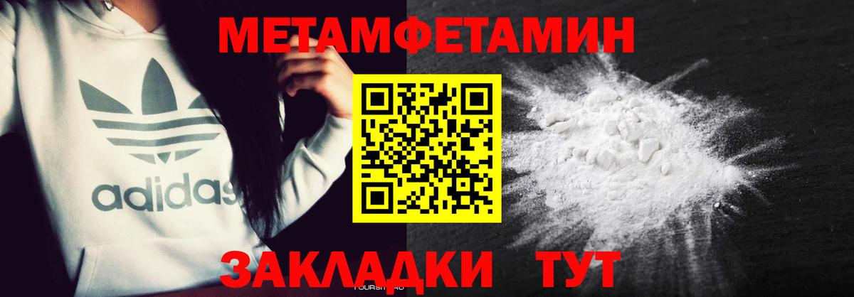 Амфетамин  АМФ  Вход с VPN  АМФ Premium  Муром 