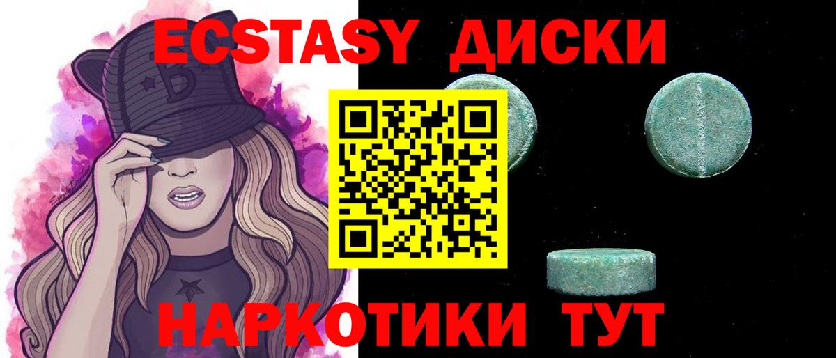 Каннабис Муром