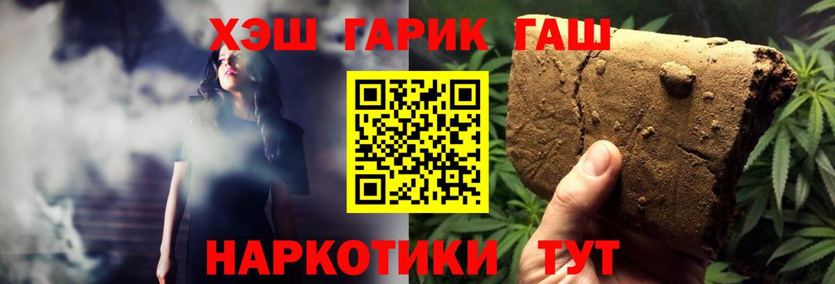 Муром  ГАШ Ice-O-Lator  Вход с VPN 