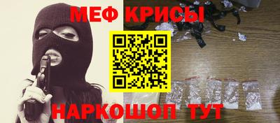 тгк Донецк