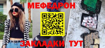 тгк Донецк