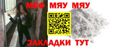 тгк Донецк
