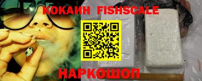 кокаин премиум Донской