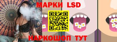 тгк Донецк