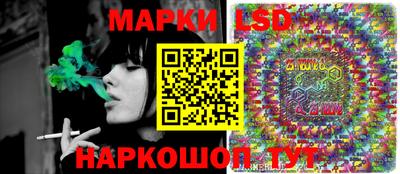 тгк Донецк