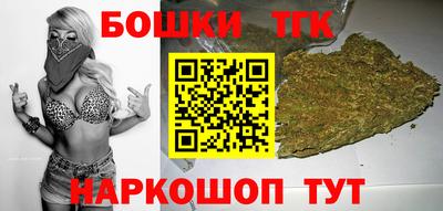 метамфетамин Уссурийск