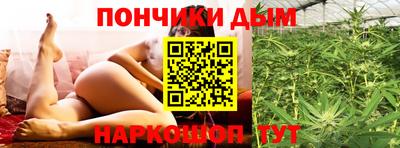 тгк Донецк
