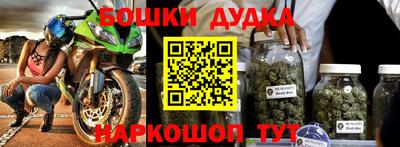 тгк Донецк