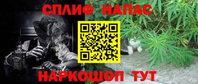 кокаин премиум Донской