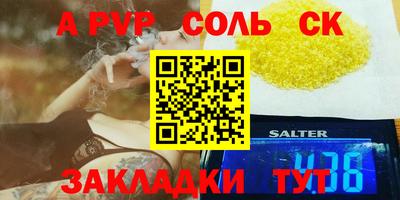 кокаин премиум Донской