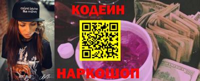 тгк Донецк