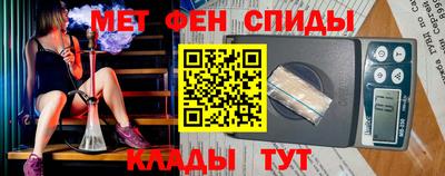тгк Донецк