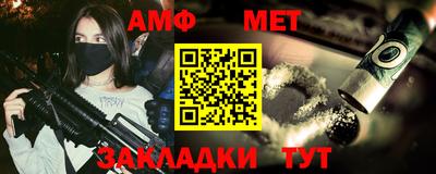 тгк Донецк
