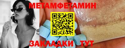 тгк Донецк