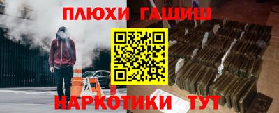 дистиллят марихуана Дубна