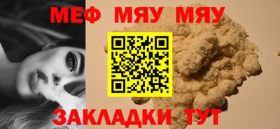 тгк Донецк