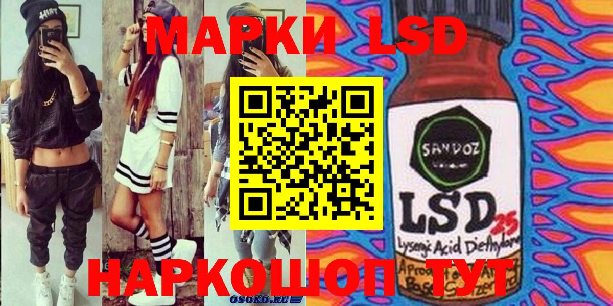 Марки N-bome 1,5мг Муром