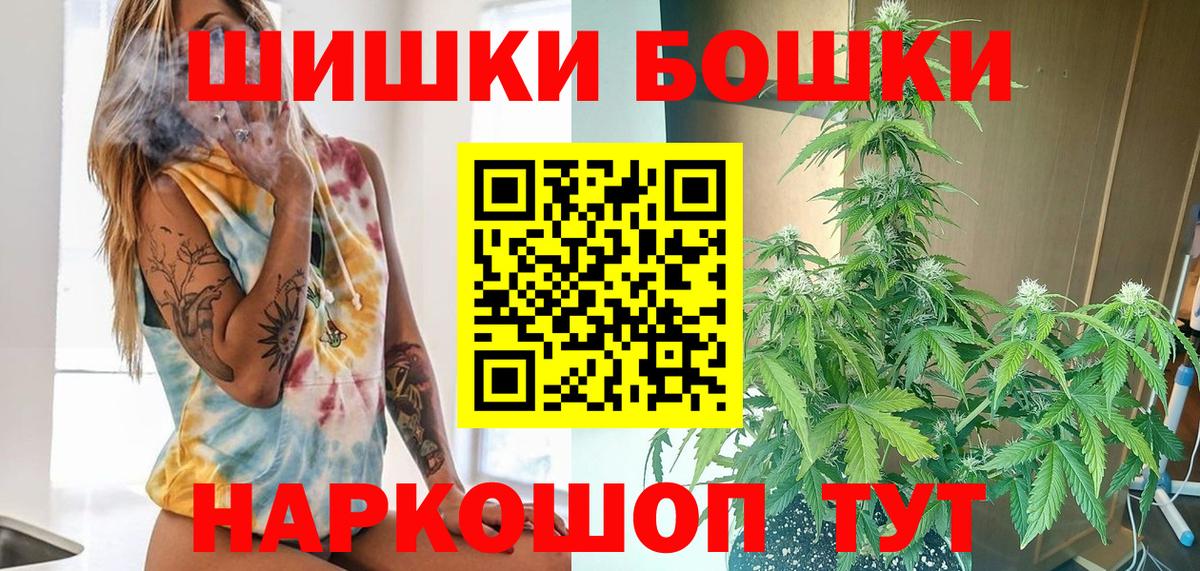 МАРИХУАНА Ganja Муром